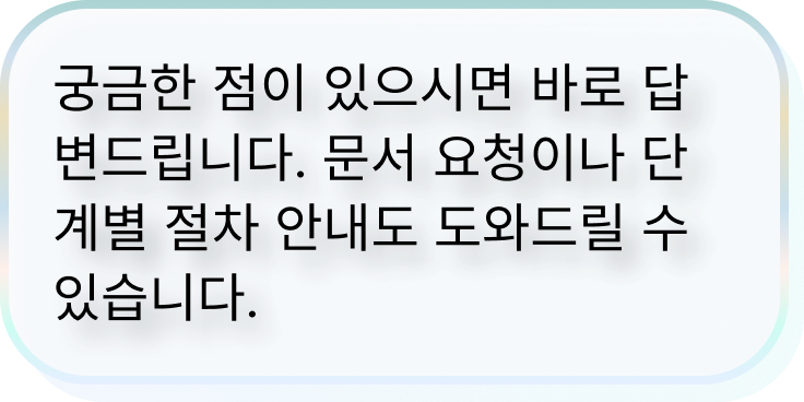 en-message